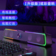 惠普（HP）DHE-6002電腦音響 家用臺(tái)式機(jī)筆記本桌面有線長(zhǎng)條低音炮游戲娛樂多媒體音箱