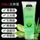 蜂蘭新西蘭蘆薈膠高純度凝膠痘痘印曬后呵護(hù)保濕含麥盧卡痘肌通用 1瓶裝250ml[痘肌曬后呵護(hù)]