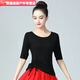 雙魚(yú)兔廣場(chǎng)舞上衣女新款夏季短袖T恤莫代爾舞蹈服練功服中老年跳舞衣服 抽繩黑色中袖上衣 L