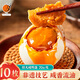 八月十五咸鴨蛋紙盒裝10*70g咸香流油下飯小菜純天然非遺技藝禾草灰腌制