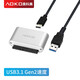 奧科美（AOKO） sata轉(zhuǎn)usb3.0易驅(qū)線Type-c3.1 固態(tài)機(jī)械硬盤轉(zhuǎn)接線帶供電口連接線 AD206SW  Gen2速度（不含電源））
