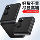 U&G 華為Pocket2真皮手機殼新款保護套全包防摔小折疊屏寶盒p50pockets高檔頭層牛皮硬后殼簡約男女款 黑色荔枝紋 華為 Pocket2