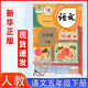 2025五年級下冊語文書人教版部編版小學(xué)課本教材義務(wù)教育教科書人民教育出版社5五年級語文下冊課本小學(xué)五5年級課本教材 五年級下冊語文