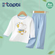 淘帝 TOPBI淘帝女童家居服純棉空調服夏季薄款男童網眼寶寶空調服兒童睡衣 藍奶牛 100 (建議身高80-90cm)