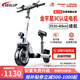 希洛普（SEALUP） 希洛普 鋰電池滑板車(chē)代駕便攜折疊電動(dòng)滑板車(chē)代步車(chē)迷你電瓶車(chē) 36V白/3C電機(jī)/3減震定速巡航30-40km