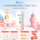 噯樂蓓貝（ellabebe）小云朵防曬霜嬰幼兒溫和防曬乳50ml SPF30 PA+++ 小云朵防曬乳50ml