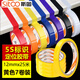 斯圖sitoo【京倉速達】7卷定位膠帶 黃色1.2cm寬*25m長(cháng) 桌面5S劃線(xiàn)標識貼彩色膠帶工廠(chǎng)實(shí)驗室警示線(xiàn) 