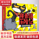 【新華正版包郵】拼音貓歷險記(共10冊)宋海東主編 趣味奇幻冒險故事互動(dòng)游戲繪本圖畫(huà)書(shū) 幼小銜接小學(xué)一年級拼音認讀 中信出版社 圖書(shū)