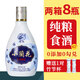 杏悟山西白酒產地杏花酒小蘭花酒30青花瓷清香型白酒整箱純糧口糧酒 42度 500mL 4瓶 -2箱裝（酒具）