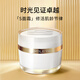 Sisley希思黎抗皺臻顏霜50ml淡紋緊致護(hù)膚品禮物【效期至26年7月】