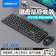 先馬GT200 家用辦公鍵鼠套裝 電腦有線(xiàn)USB鼠標網(wǎng)吧游戲商務(wù)鍵盤(pán)
