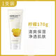 菲詩(shī)小鋪THEFACESHOP洗面奶蘆薈檸檬潔面乳保濕溫和清潔清爽泡沫男女生 檸檬 170g *1