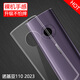 特七 適用2024諾基亞3210手機(jī)殼108新220透明235保護(hù)套2023款110超薄125硅膠全包軟殼102老人機(jī)防摔HMD 2023款-諾基亞110(TA-1556)4G版