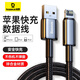 倍思蘋果數(shù)據(jù)線USB轉(zhuǎn)Lighting口快充線2.4A充電線快充適用iPhone14/13/12/11/10/9/8蘋果手機數(shù)據(jù)線 2米-兩件裝【USB轉(zhuǎn)Lighting口快充線】