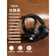 HKMW索尼SONY適用頭戴式藍(lán)牙耳機(jī)無(wú)線耳麥電腦帶麥電競(jìng)降噪有線 酷黑 炫丨旗艦版【58h長(zhǎng)續(xù)航+帶