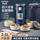 泰福高（TAFUCO）保溫飯盒316不銹鋼提鍋四層男士超長保溫桶食品級2.5L紳士藍(lán)T0287