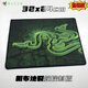 雷蛇（Razer）razer 雷蛇鼠標(biāo)墊雷蛇鼠標(biāo)墊電競重裝甲蟲大號(hào)精密鎖邊游戲超大桌 【辦公推薦】320*245*4mm粗布地裂蛇控制版