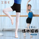 艾舞戈兒童舞蹈褲黑色芭蕾舞練功短褲女童緊身彈力芭褲健美操九分形體褲 三分短褲-萊卡棉 150碼 參考身高150-160cm