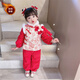 鸞雀翔周歲禮服女寶寶拜年服冬季加絨加厚中國風(fēng)一歲女孩過(guò)年衣服喜慶 紅色蝴蝶結拜年服 90碼建議身高80-90 年齡1-2歲