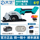 大藝6寸電圓鋸無(wú)刷手提充電鋰電鋸家用手持木工鋸單手電鋸8805 大藝6寸-8805-【A7一電一充6000Ah】