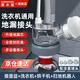 潛水艇（Submarine）洗衣機(jī)地漏三通接頭三合一 洗衣機(jī)下水地漏接頭 下水管防臭防溢水 12】洗衣機(jī)+洗手盆+烘干機(jī)+掃地
