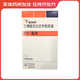 [維加特]乙磺酸尼達尼布軟膠囊 0.15g*30粒 2盒裝