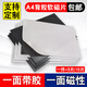 BUYMAG A4軟磁片 黑板磁性貼 帶背膠吸鐵石磁鐵貼片 橡膠磁力貼片教學(xué)教具DIY磁吸貼片軟磁貼 A4*厚2mm 3片