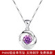 出極品質(zhì)白金莫桑鉆單墜子Pt950鉑金吊墜單墜項鏈女墜子不含 浪漫玫瑰紫鉆單吊墜