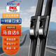 一途（YITU）馬自達6專(zhuān)用無(wú)骨雨刮器前窗雨刷器原廠(chǎng)原裝原車(chē)尺寸A級膠條