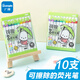 廣博(GuangBo)10色雙頭可擦熒光筆 辦公學(xué)生通用重點(diǎn)醒目彩色標(biāo)記筆 斜頭白桿手賬記號(hào)筆 10支/盒KT84283