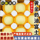 京蚨鮮山東煙臺奶油富士蘋(píng)果黃金蘋(píng)果新鮮水果脆甜蘋(píng)果 5斤特大果【85-90mm】?jì)糁?.5