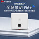 華為（HUAWEI）智能家居全屋Wi-Fi6無(wú)線(xiàn)覆蓋AP面板蜜蜂套裝千兆5G雙頻3000M穿墻poe供電坤靈APP管理入墻式分布式 3000M/雙網(wǎng)口/帶機20覆蓋30㎡ ac一體+ap辦公別墅大戶(hù)型