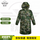 躍初 迷彩牛津面料戶外長款帶帽雨披男女通用 連體雨衣XL