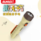 山力士強光手電筒兒童超亮小型便攜迷你家用戶(hù)外遠射學(xué)生隨身led手電 暖咖色+2節電池