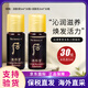 后（The history of Whoo）天氣丹小樣津率享拱辰享水妍天率丹水乳面霜精華雪美白眼霜隔離 津率享水乳小樣30對(duì)【共60瓶】