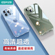 億色適用蘋(píng)果13Pro手機殼iPhone13Pro保護套鏡頭全包防摔iPhone 13 Pro透明超薄軟邊晶瓷玻璃殼