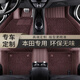 佳士得 本田CRV皓影雅閣思域型格冠道URV英詩(shī)派HRV/ZRV專用全包圍腳墊 雙層款-咖啡色 記得留言車型和年份