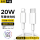 原裝適配蘋(píng)果充電線(xiàn)usb數據線(xiàn)快充iphone6 7 8plus xr11 12 13 14 【蘋(píng)果8-14系列】1米快充線(xiàn)
