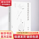 我愛(ài)這殘損的世界 太白文藝出版社 海桑 著(zhù) 精裝 書(shū)籍 圖書(shū)