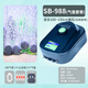松寶魚(yú)缸氧氣泵增氧泵養魚(yú)增氧機小型家用輕聲低音加氧制充氧器魚(yú)缸 12W四孔氣泵+8米氣管+4個(gè)氣盤(pán)+4個(gè)止逆閥
