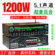StarklokSR8800新款5.1功放機家庭影院hifi重低音炮功放高保真動(dòng)態(tài)大屏帶光纖同軸藍牙功放 5.1長(cháng)屏版-SR8800綠屏