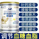茵寶萊【1000g大罐裝 】正宗駱駝奶粉成人中老年高鈣補鈣營(yíng)養奶廠(chǎng)家直銷(xiāo) 【3罐裝+送鈣片】