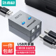 達而穩（DOREWIN） usb打印機共享器分線(xiàn)器一分二方口手動(dòng)自動(dòng)打印機線(xiàn)電腦鍵盤(pán)鼠標2進(jìn)1出切換 合金款2口【按鍵切換】
