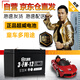 超威（CHILWEE）兒童車電瓶6V12Ah/20HR兒童三輪四輪電動汽車6V玩具通用蓄電池6V