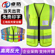卓防反光背心反光衣建筑施工地警示交通馬甲工作服安全服定制logo印字 熒光黃（帶口袋）