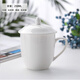KSHK會(huì )議茶杯酒店賓館陶瓷茶杯白色會(huì )議杯金邊帶蓋辦公室喝水定制logo 無(wú)紋杯