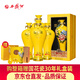 西鳳酒國(guó)花瓷30年52度三十年鳳香型白酒婚宴商務(wù)收藏禮盒 52度 500mL 4瓶
