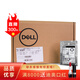戴爾（DELL）服務(wù)器硬盤(pán)企業(yè)級(jí) SAS/SATA/300G/600G/900G/1T/2T/3T/4T /6T/8T/12T/16T/18T/20T 2.4TB SAS 10K RPM 2.5英寸