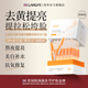 LANLVX英國進(jìn)口蝦青素次拋精華液去黃提亮抗氧化改善暗沉膚色抗糖修復 98%選擇【抗糖抗老】2盒/60支