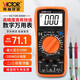 勝利儀器（VICTOR）萬用表高精度數(shù)字智能防燒萬能表電工家用電壓電流表家用 VC 890M